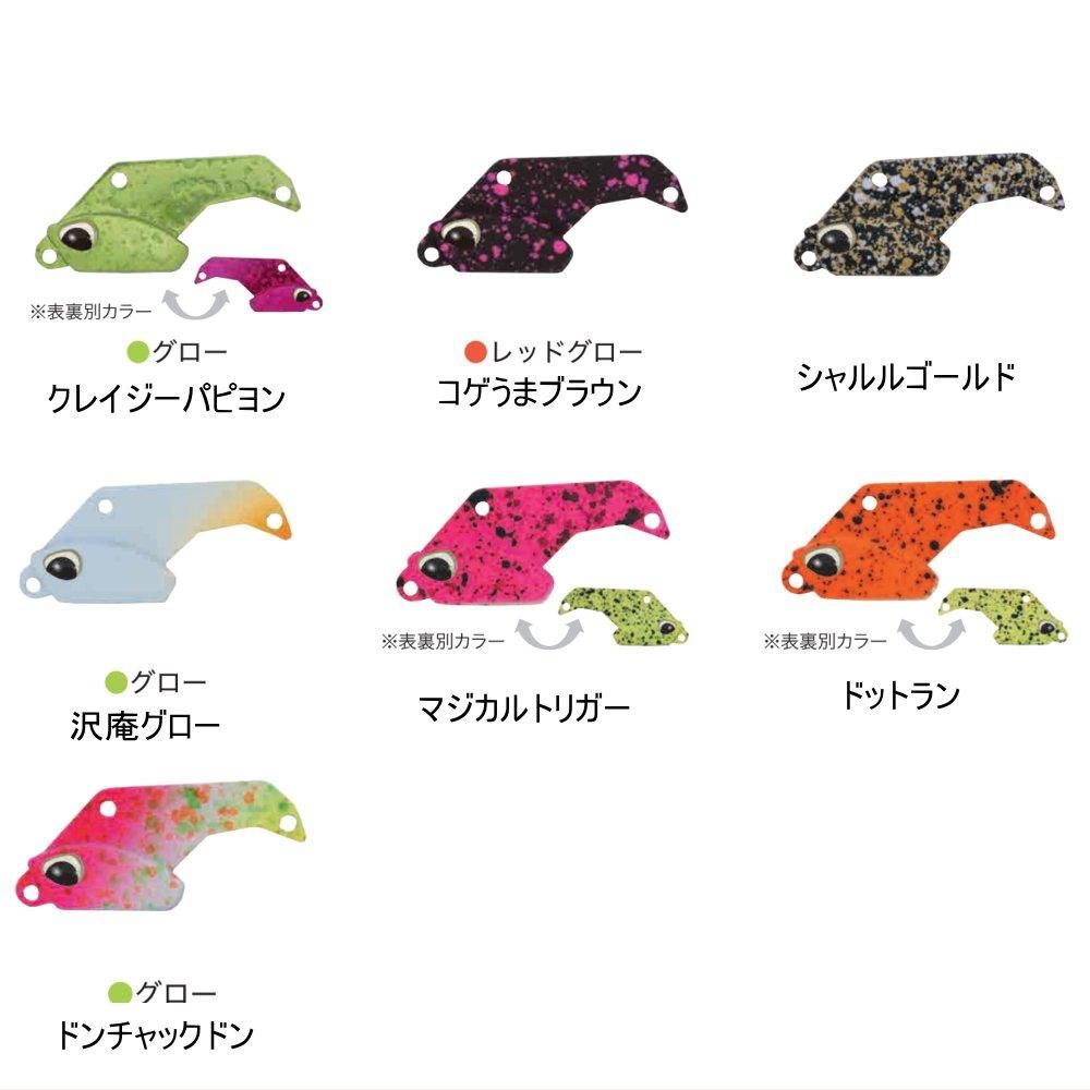 2024有頂天カラー】 ヴァルケイン ヴァルキャノン2.8g