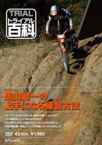 トライアルのすべてを。自然山通信 WebShop