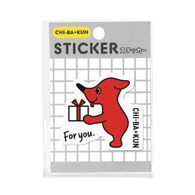 チーバくんステッカー プレゼント - ショップ＋チーバくん！千葉県