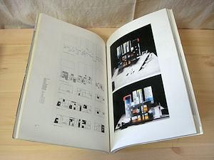 EL CROQUIS 86 MVRDV 1991-1997 - 古本買取販売 ハモニカ古書店 建築