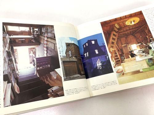 インテリア・ブック／THE INTERIOR BOOK ｜建築書・建築雑誌の買取販売