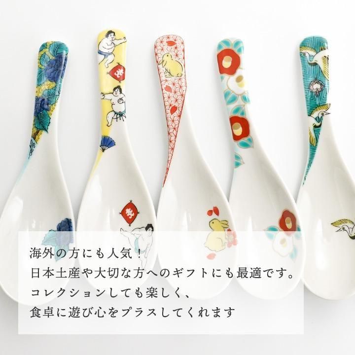 色絵れんげこれくしょん | 青郊窯 - 和食器の通販なら九谷焼専門店の陶