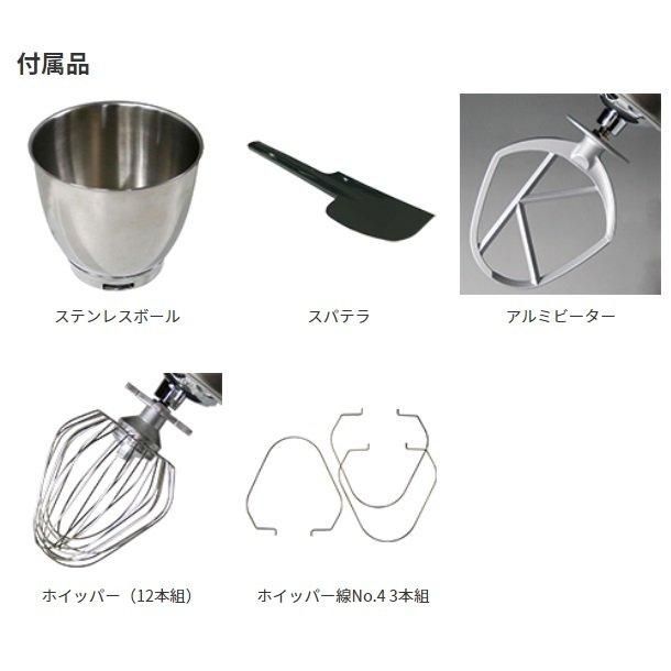 KPL9000S ケンミックス アイコー シェフPRO 卓上 業務用ミキサー