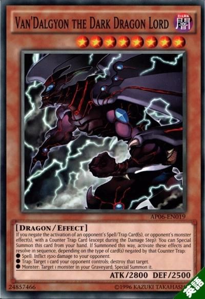 冥王竜ヴァンダルギオン - トレーディングカードショップ トレカのツボ