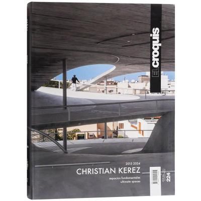 El Croquis 224: Christian Kerez 2015 - 2024】 - 京都にある、美術