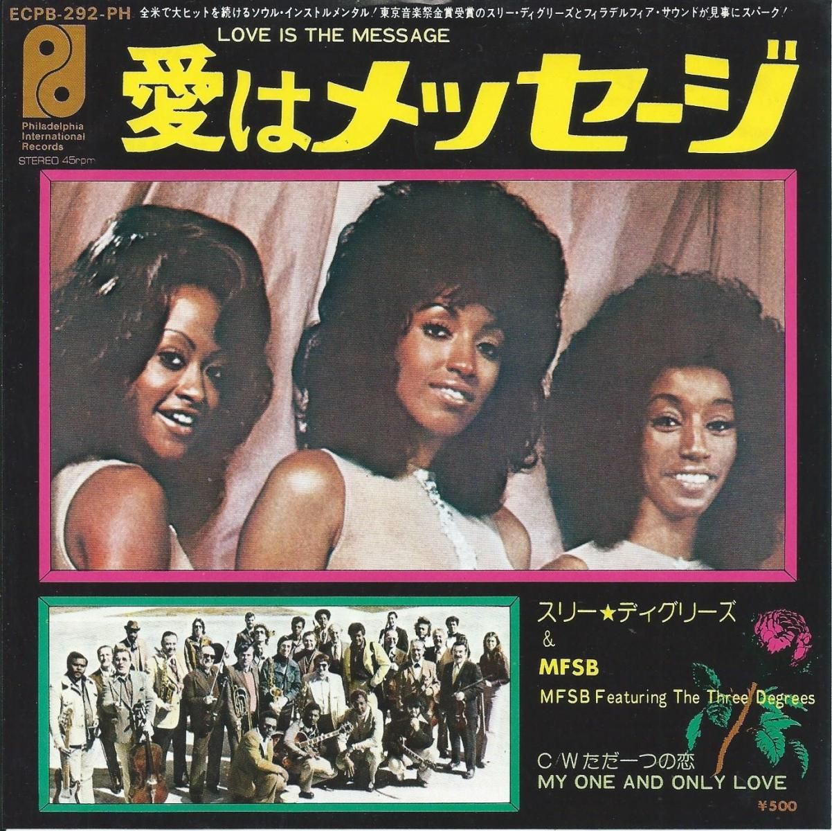 スリー・ディグリーズ & MFSB / MFSB Featuring The Three Degrees