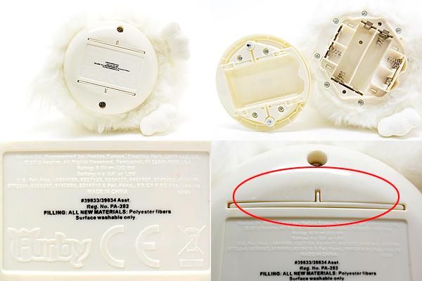 Furby/ファービー(2012/ファービー3)・Hasbro/ハズブロ・Yeti/イエティ