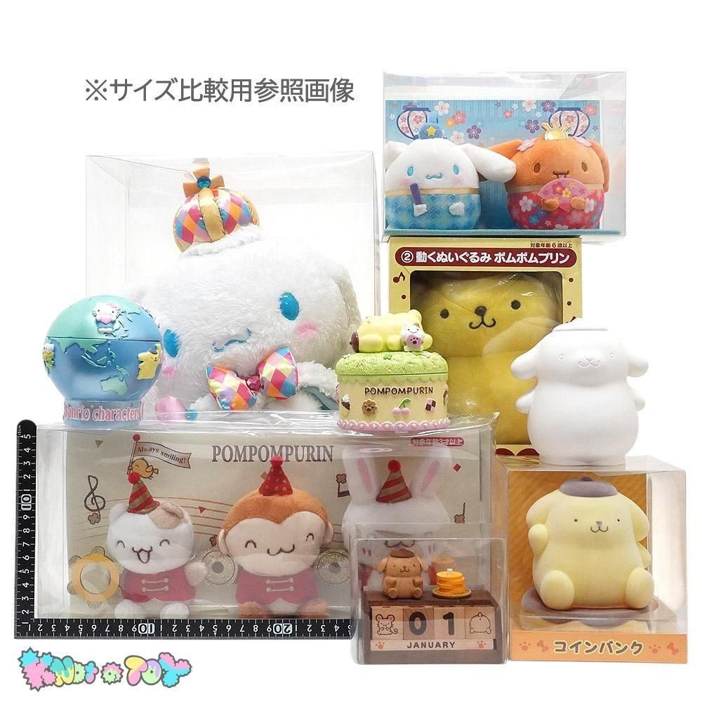 Cinnamoroll Cinnamon/シナモロール シナモン・Plush/ぬいぐるみ