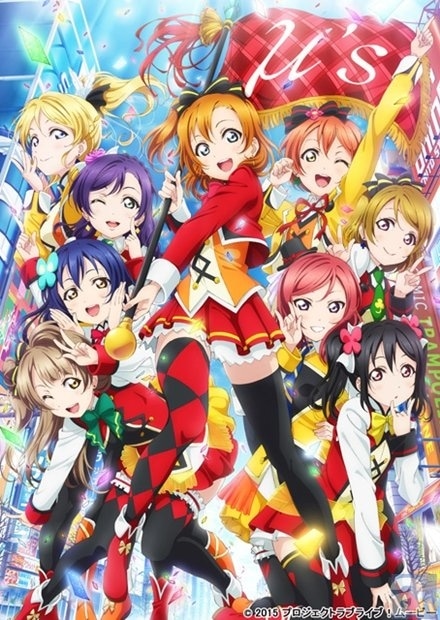 ラブライブ！The School Idol Movie』4DX 入場者プレゼント第2弾が解禁