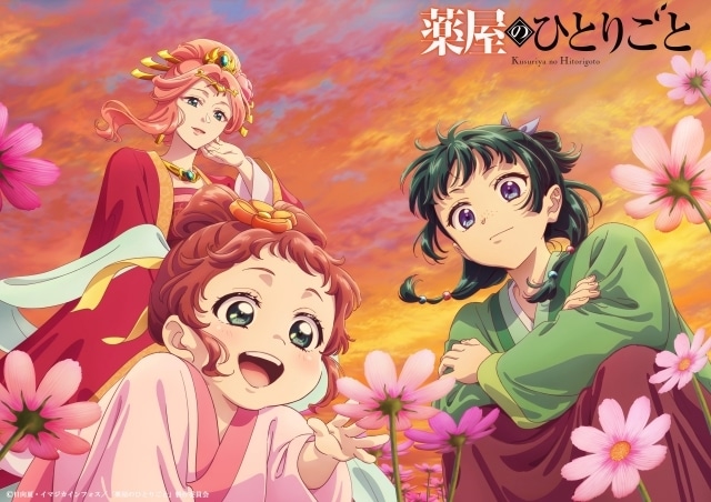 薬屋のひとりごと』【猫猫、壬氏と巡る四季】第4弾公開！ | アニメイト