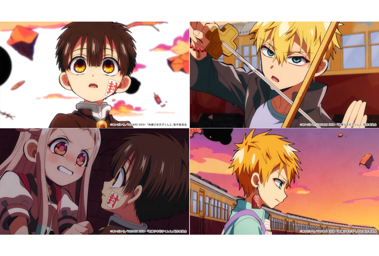 地獄少年 花子くん 0〜24巻 Amazon.co.jp: 地縛少年 花子くん(24) (G