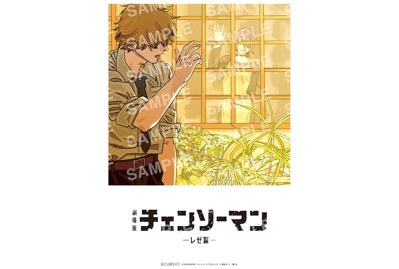 チェンソーマン レゼ篇』入場者特典第五弾解禁！公開52日間で興収83.1