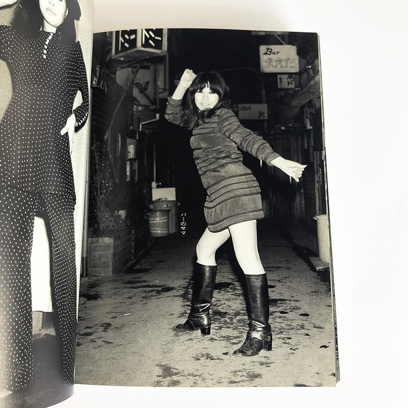 SHINJUKU 1965-97 Photo Musee by KATSUMI WATANABE - 古本買取 2手舎
