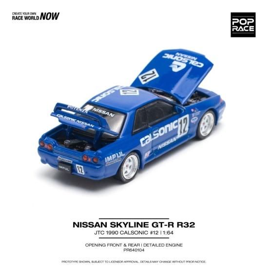 POP RACE 1/64 Nissan GT-R R32 JTC 1990 Calsonic #12 - ミニカー専門