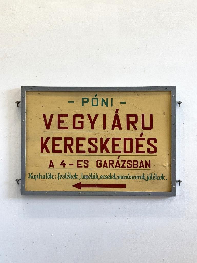 ヴィンテージ ”VEGYIÁRU KERESKEDÉS” (化学製品交易) サイン/看板