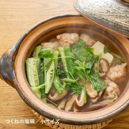 伊賀土鍋 刷毛目 ※予約受付中※ - 伊賀焼窯元 長谷園 公式通販