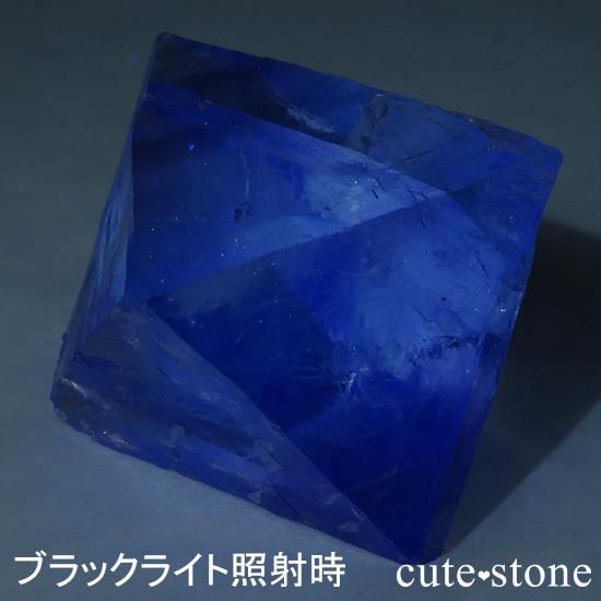 イリノイ州 Cave-in-Rock産 八面体(へき開結晶) 蛍光フローライト（蛍
