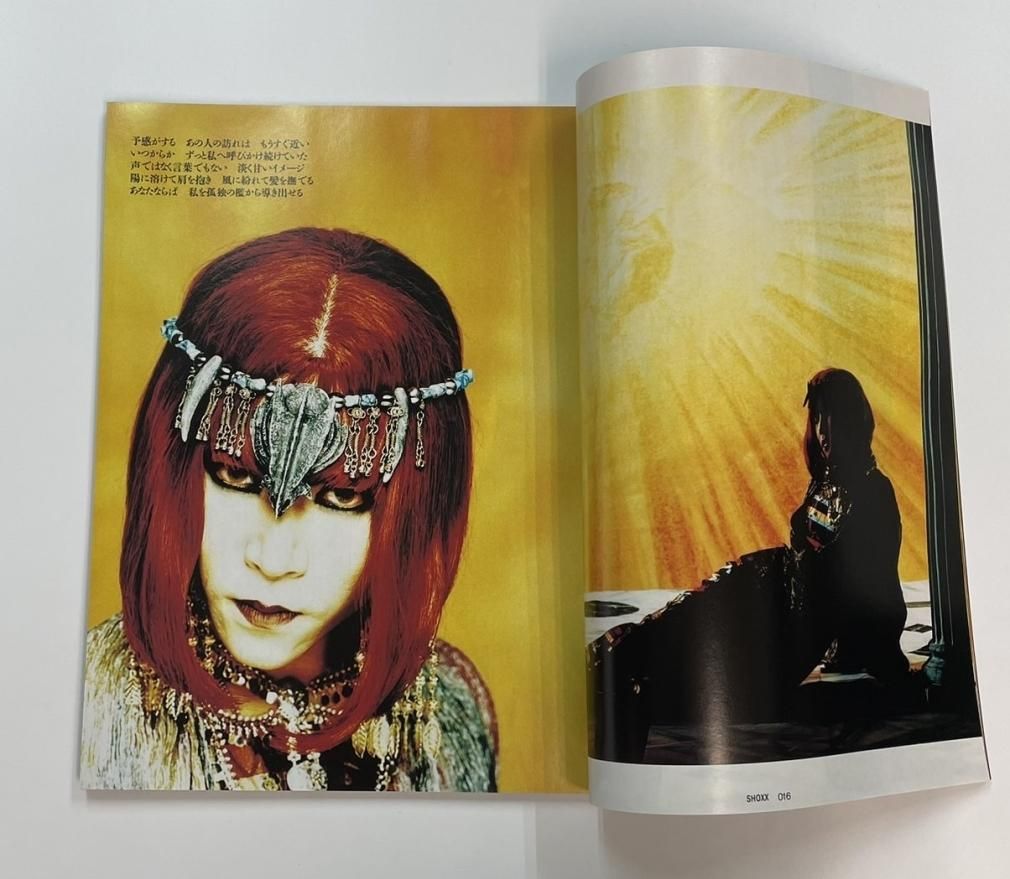 Shoxx 23 1994年3月 HIDE（巻頭42頁）/ X エックス 黒夢 イエロー