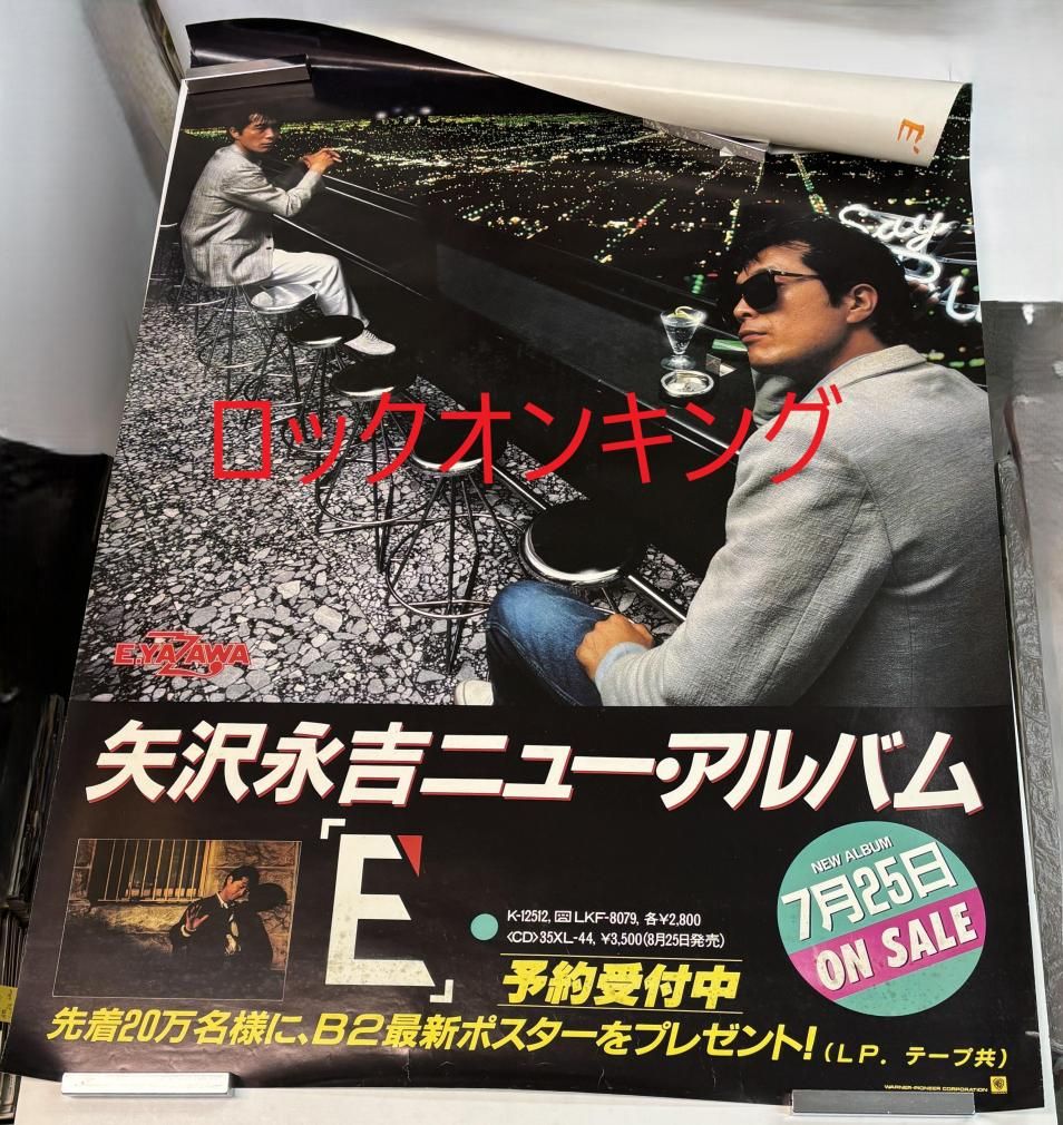 矢沢永吉 RISING SUN ポスター2枚セット 矢沢永吉 RISING SUN ポスター