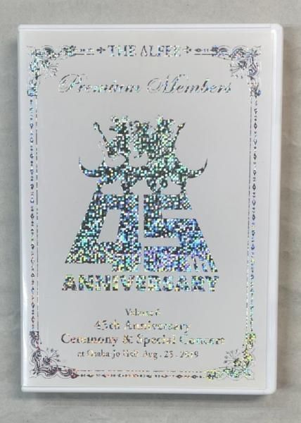 アルフィー 限定DVD THE ALFEE 45th Anniversary Premium Members DVD1