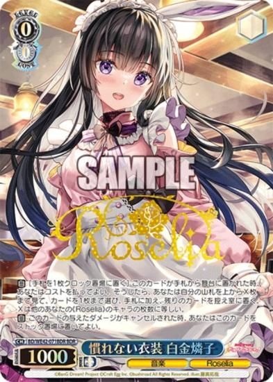 ヴァイスシュヴァルツ/ PSA10 /