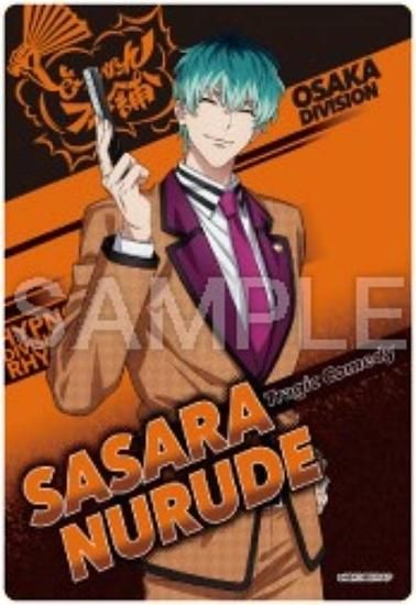 白膠木簓】ヒプノシスマイク -Division Rap Battle- Rhyme Anima +