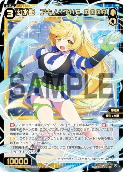 推しの子ヴァイシュヴァルツ アクアサイン他 コーヒーを片手に アクア