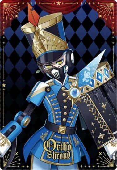 No.18 オルト・シュラウド (キャラクターカード) 】ディズニー