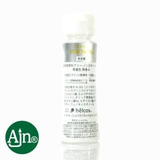 商品検索 - helcos ヒルコス