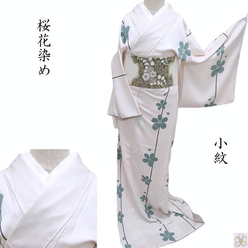 小紋 新品 桜花と一本縞 カジュアル小紋 着物 御仕立上り(3475