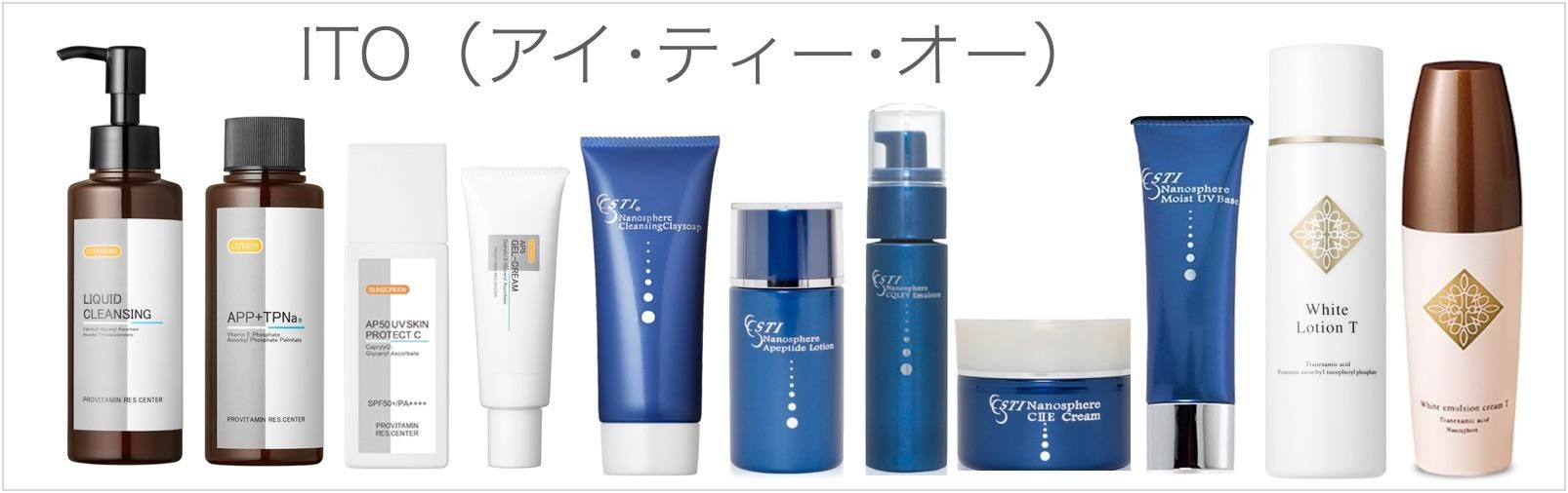 アイ・ティー・オー