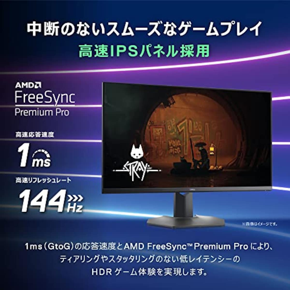 DellのDell G3223Q 32インチ 4K ゲーミングモニター (FPS向き/1ms
