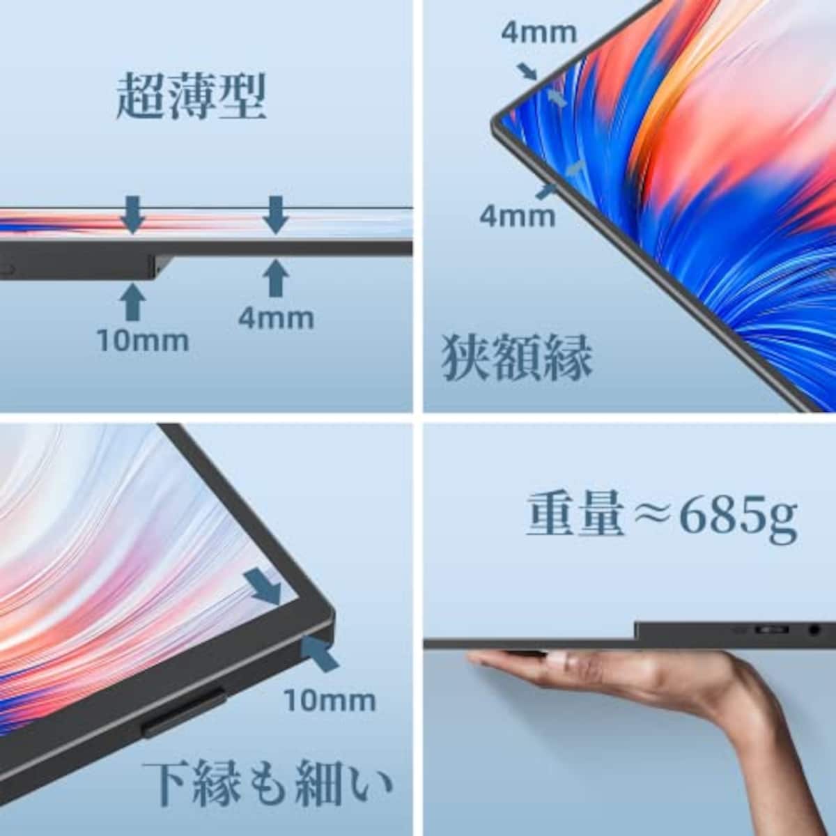 kksmartのkksmart モバイルモニター 16インチ 自立型 薄型 軽量730g