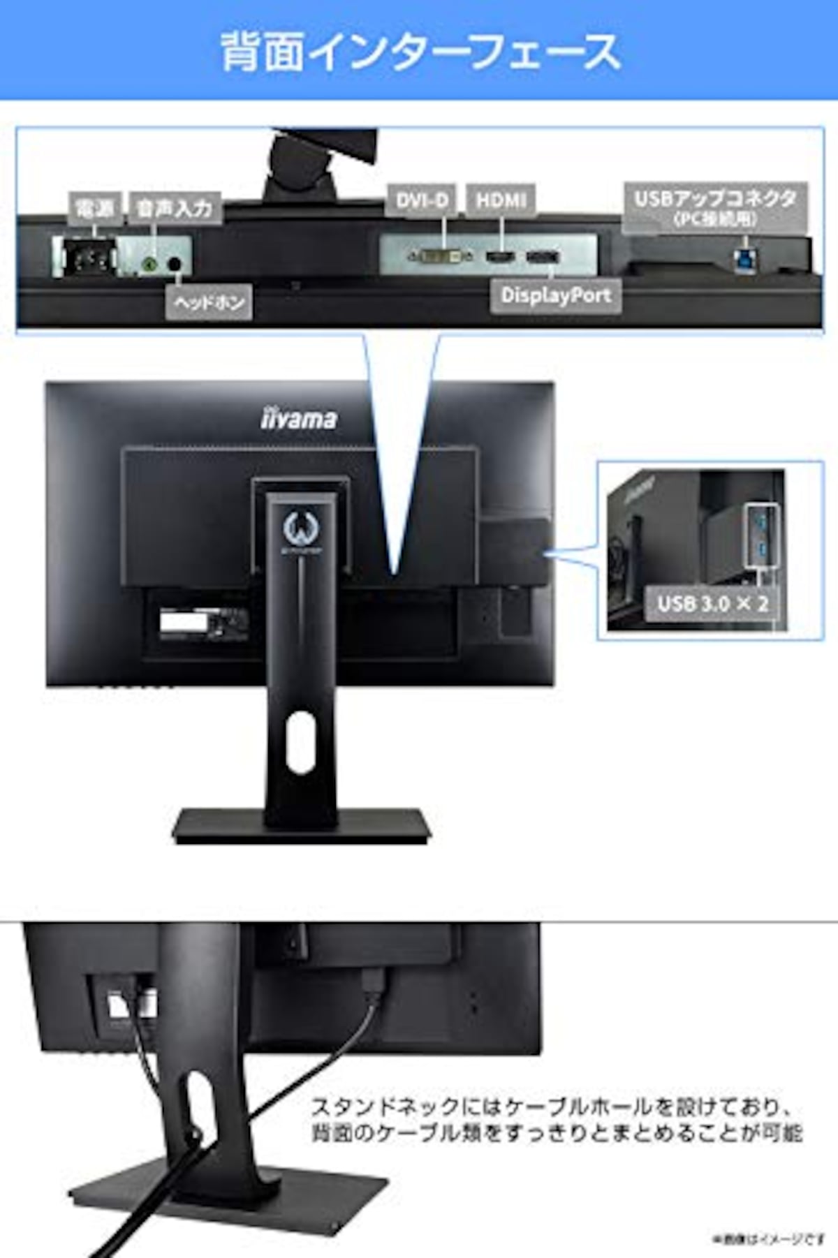 マウスコンピューター(Mouse Computer)のG-MASTER ゲーミング モニター