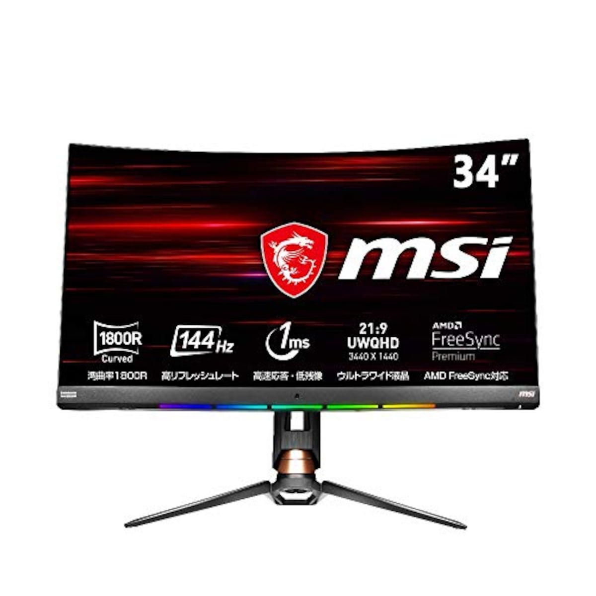 MSI Optix G24C MN322 144hzモニター Amazon.co.jp: MSI Optix G24C