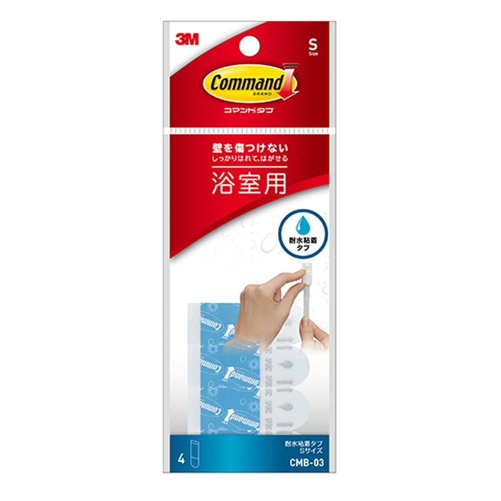 3M コマンドフック 耐水粘着タブ S CMB-03 | ねじ・くぎ・針金・建築