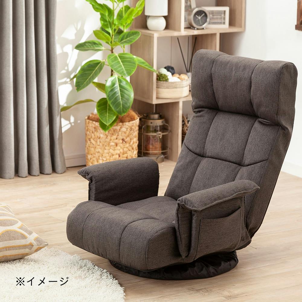 座ったままリクライニングできる低反発回転座椅子 幅68cm 奥行67