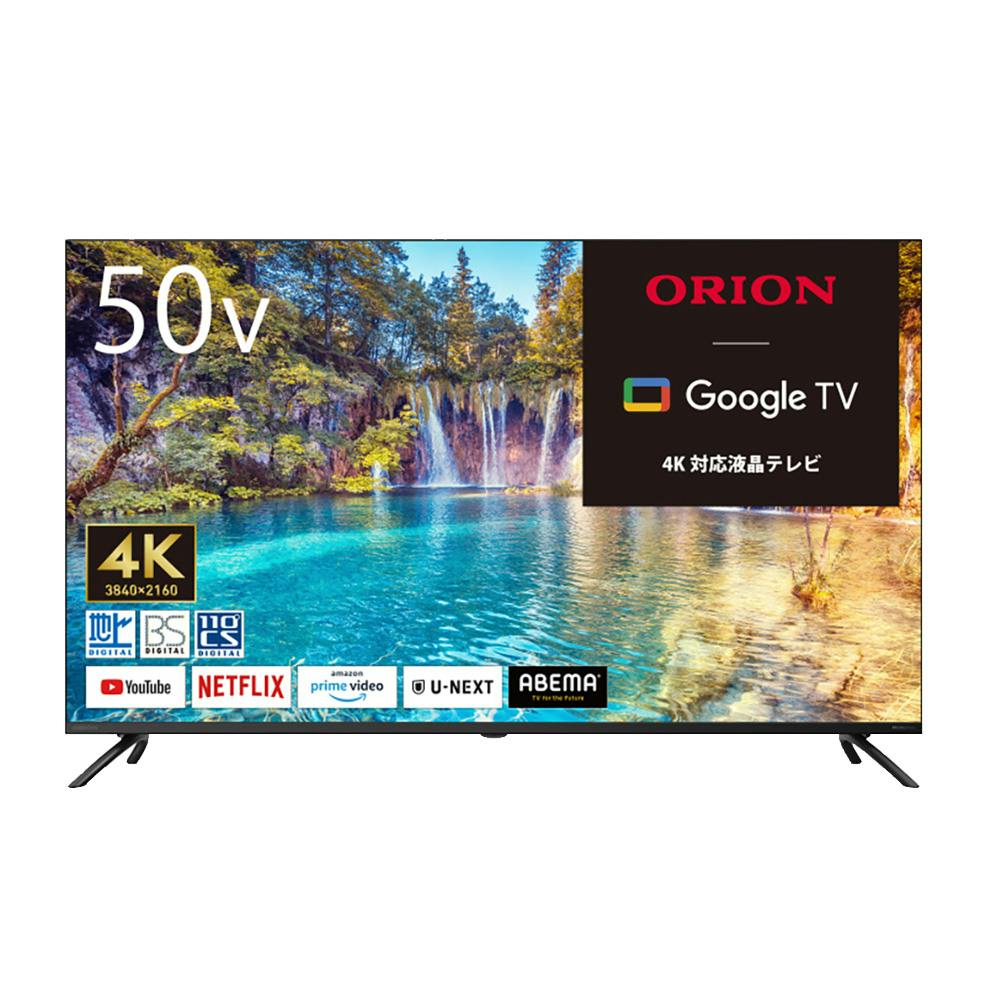 Google TV搭載 50V型液晶テレビ 4K対応 GH-GTV50AS-BK(販売終了