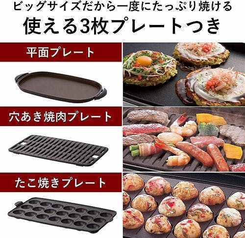 ホットプレート シルバー パナソニック NF-W300-S | キッチン家電 通販