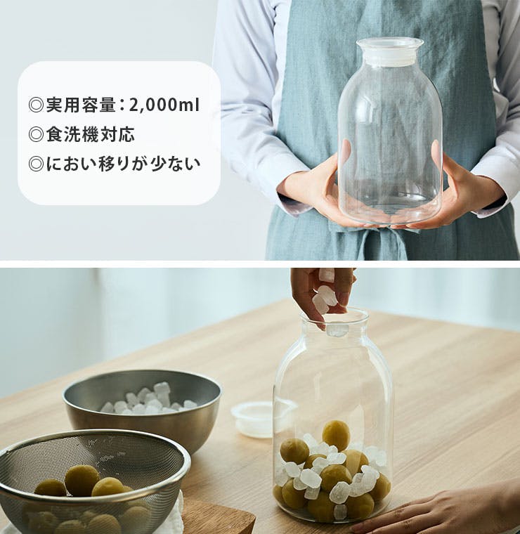 ハリオ ガラスのある生活 ガラスの手仕事保存びん クリア 2000ml HARIO