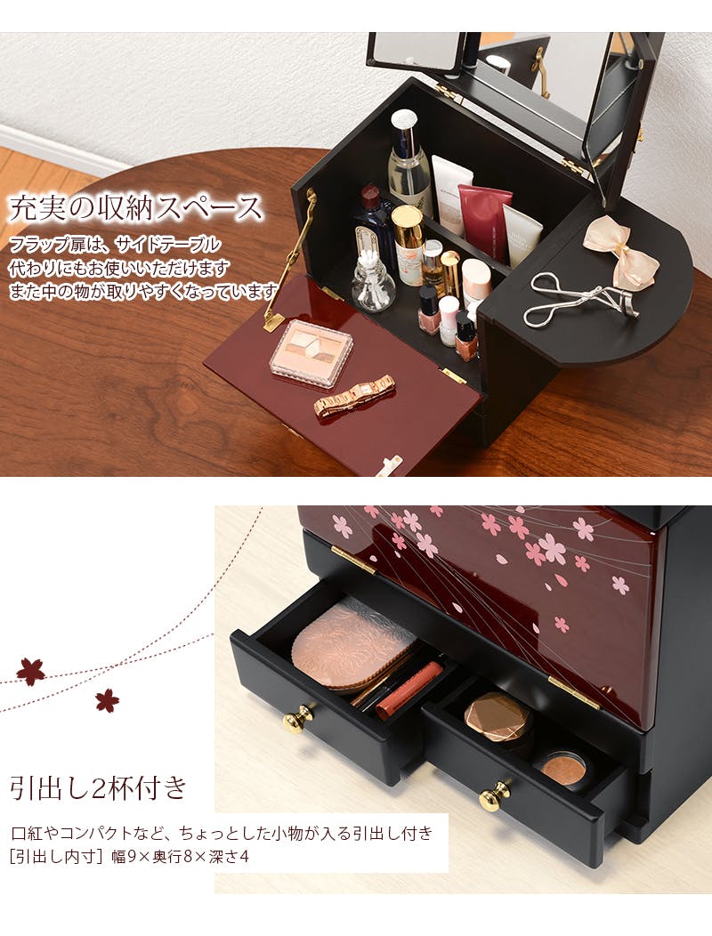 萩原スリーアイ HAGIHARA コスメボックス MUD-6163BK ブラック