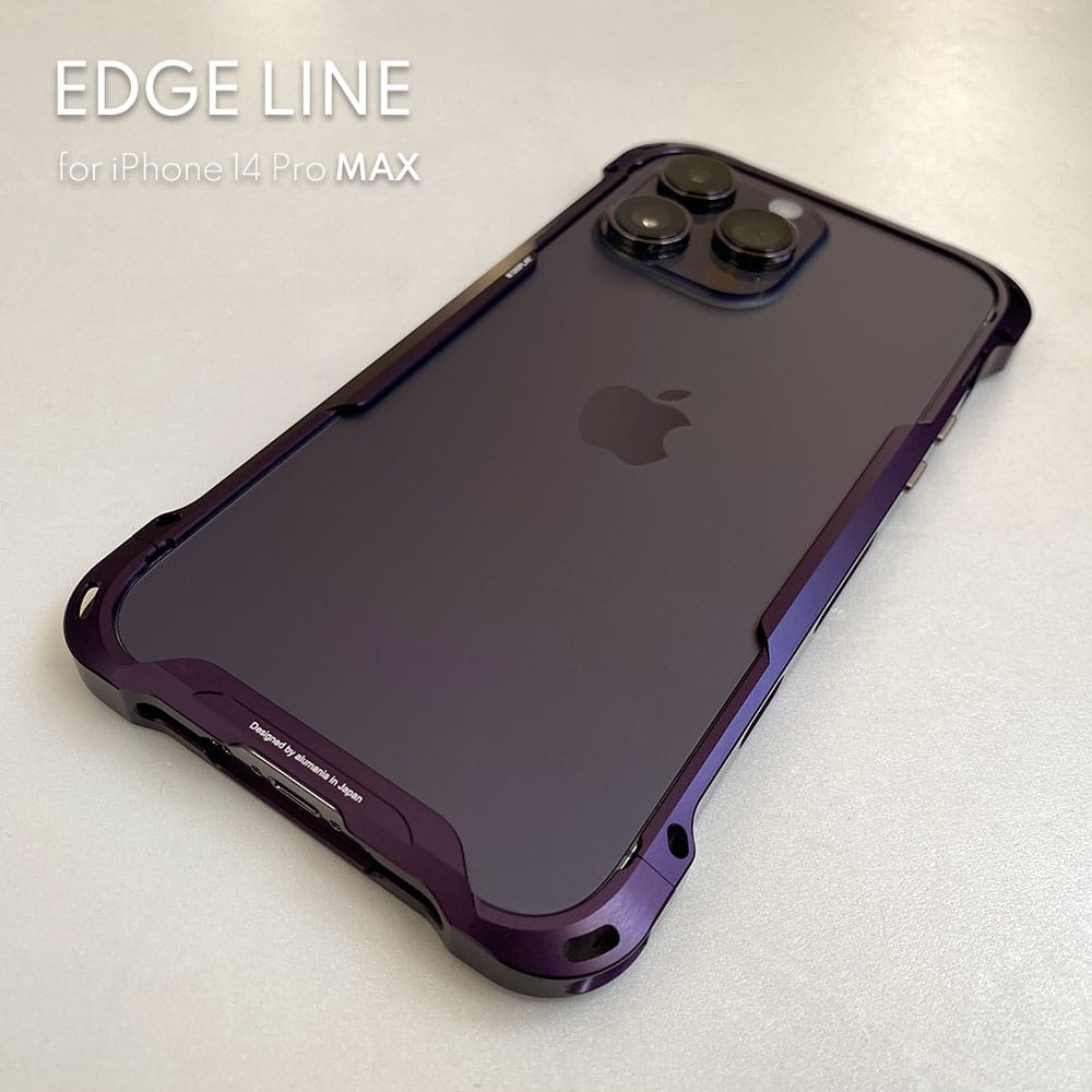 iPhone14 Pro Max用バンパーのパープルが完成 | alumania NEWS/BLOG