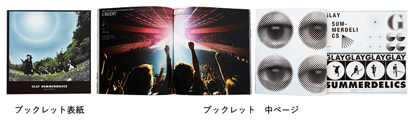 GLAY NEW ALBUM SUMMERDELICS