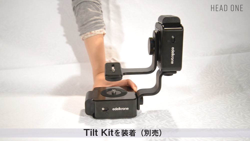 動画あり】パンチルト制御雲台 edelkrone HeadONE – 新着情報 | SYSTEM5