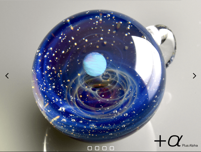 プラスアルファの宇宙ガラス】無限に広がる宇宙をガラス玉に閉じ込め