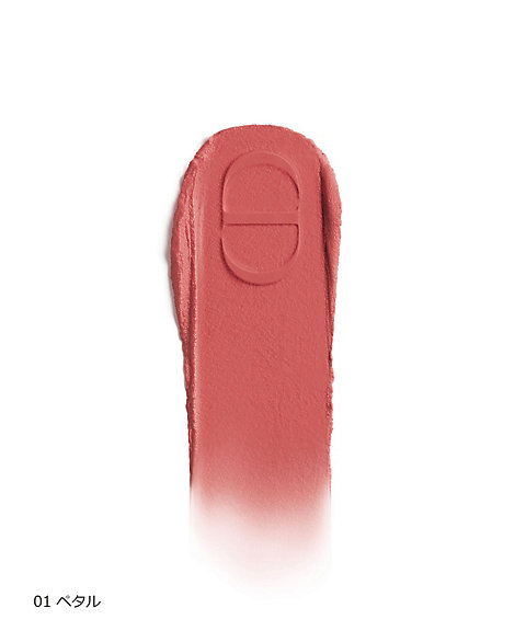 ディオール（Dior） ディオールスキン フォーエヴァー ブラッシュ