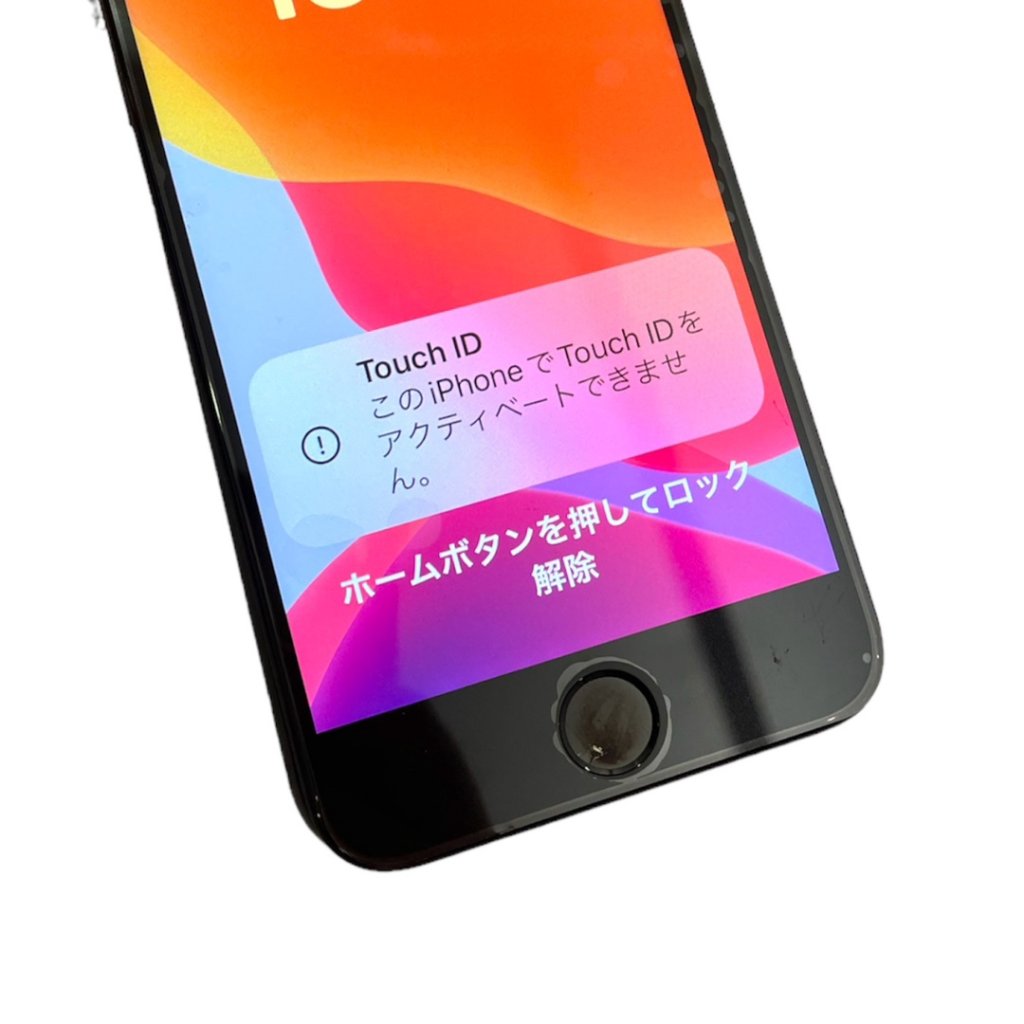 iPhoneSE2 ホームボタン修理 | スマホ修理SHOP