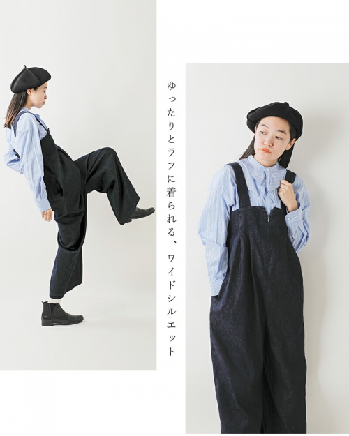Si-Si-Si スースースー デニム ワイド オーバーオール “WIDE OVERALLS
