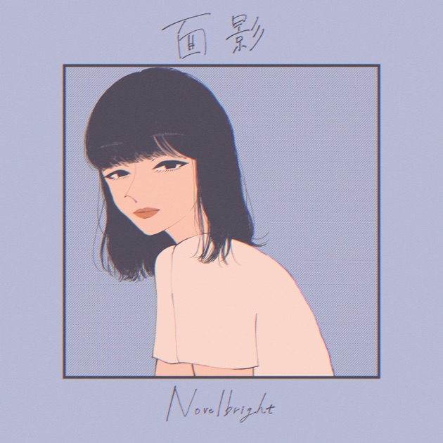 Assort - Novelbrightのアルバム - Apple Music