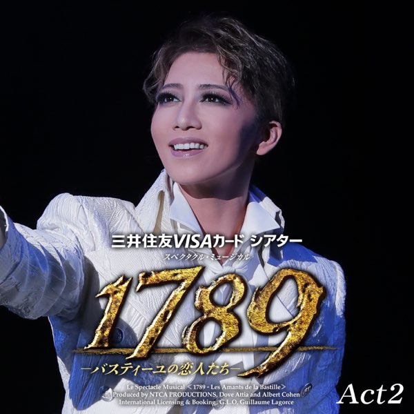 星組 大劇場('23)「1789 -バスティーユの恋人たち-」Act2 (ライブ